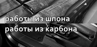 carbon works carbon works